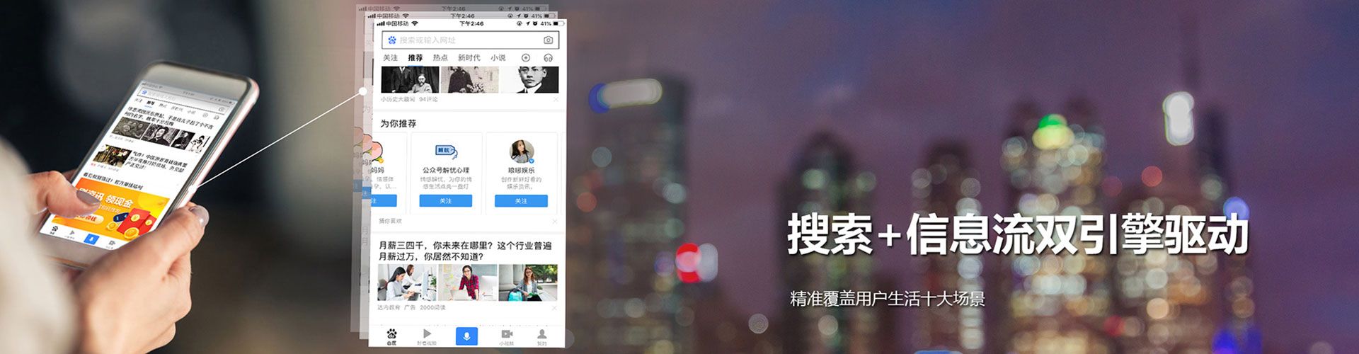 香洲百度竞价开户
