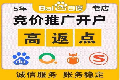 百度信息流广告的创意内容制作案例集