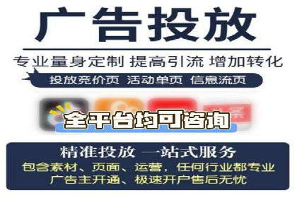 百度推广实战：案例分析与优化技巧